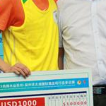 Qionglong - 3nd stage: Award ceremony Men Yellow Jersey to Wang (photo by Jetzhao - CHN)
