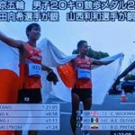 20 km men - Yamanishi and Ikeda celebrates (from JPN TV)