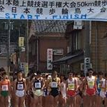 Men 10 km - Partenza della gara