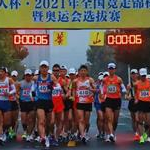 50km men - The start