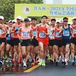 20km men -The start