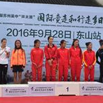 4th day - Overall women team award ceremony