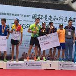 4th day - Overall men team award ceremony 